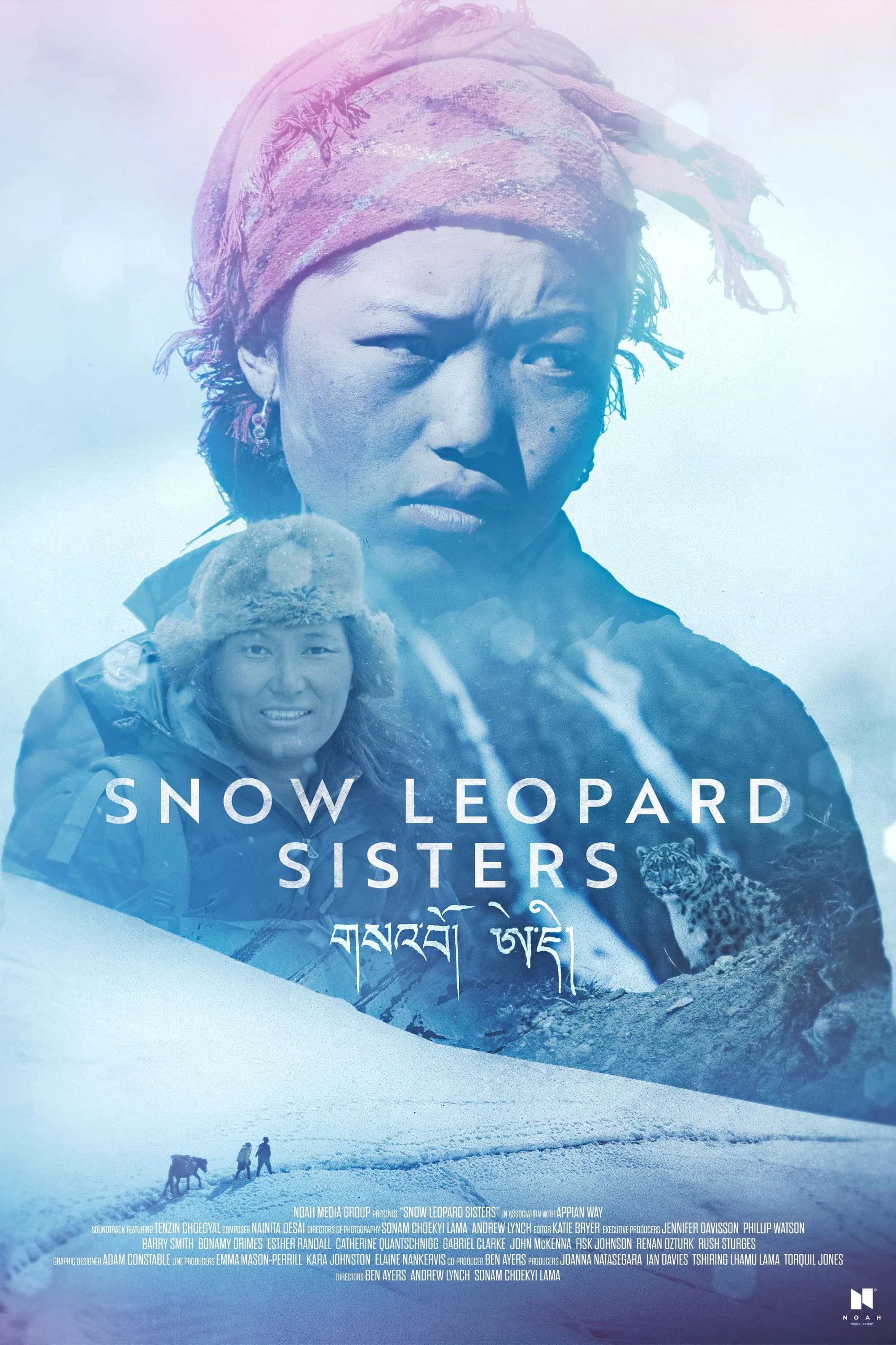 Snow Leopard Sisters key art